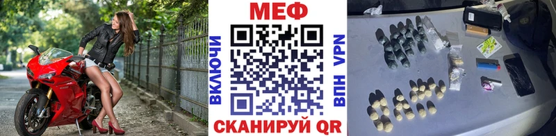 Наркошоп Курск Конопля  APVP  Кокаин  АМФЕТАМИН  Мефедрон  ГАШ 