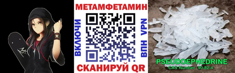 как найти закладки  Курск  АМФ 97% 