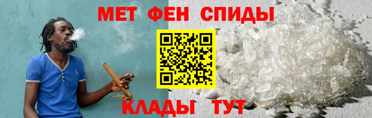 Amphetamine  Амфетамин 97%  Amphetamine  Курск  Вход с VPN 