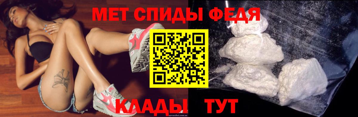 Амфетамин  даркнет как зайти  Amphetamine VHQ  АМФЕТАМИН  Курск 