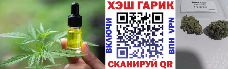 Печенье с ТГК конопля  Курск 