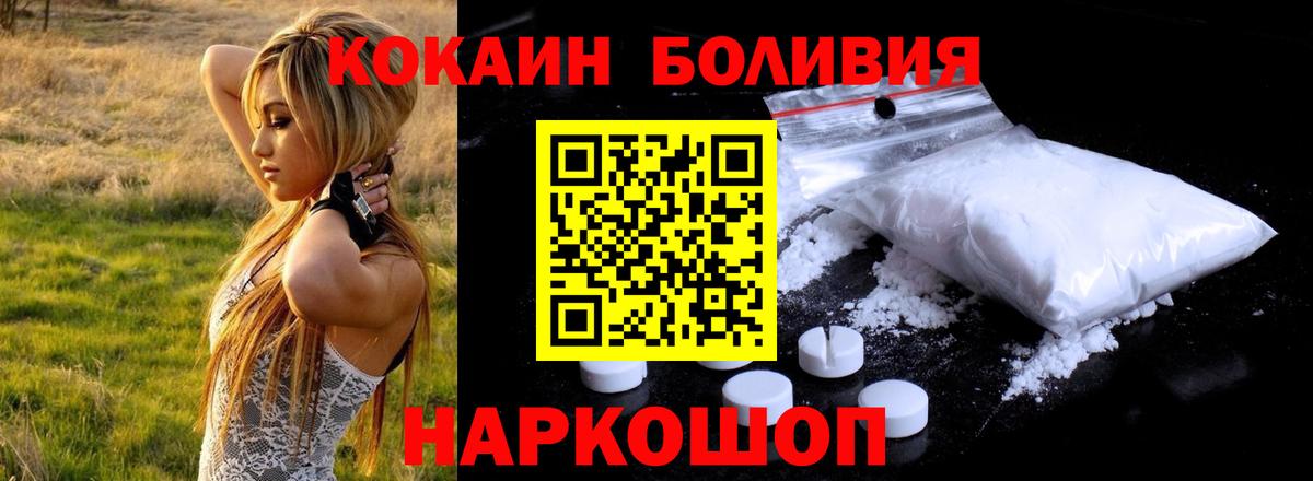 Меф мяу мяу Курск