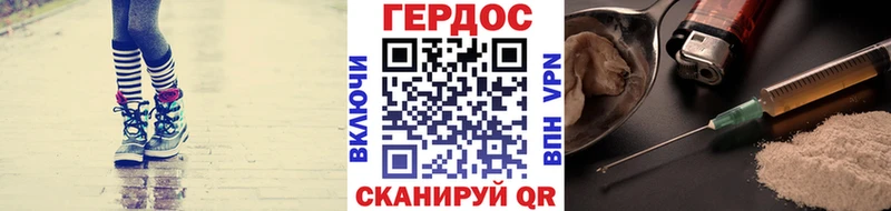 блэк спрут ССЫЛКА  где найти   Курск  ГЕРОИН хмурый 