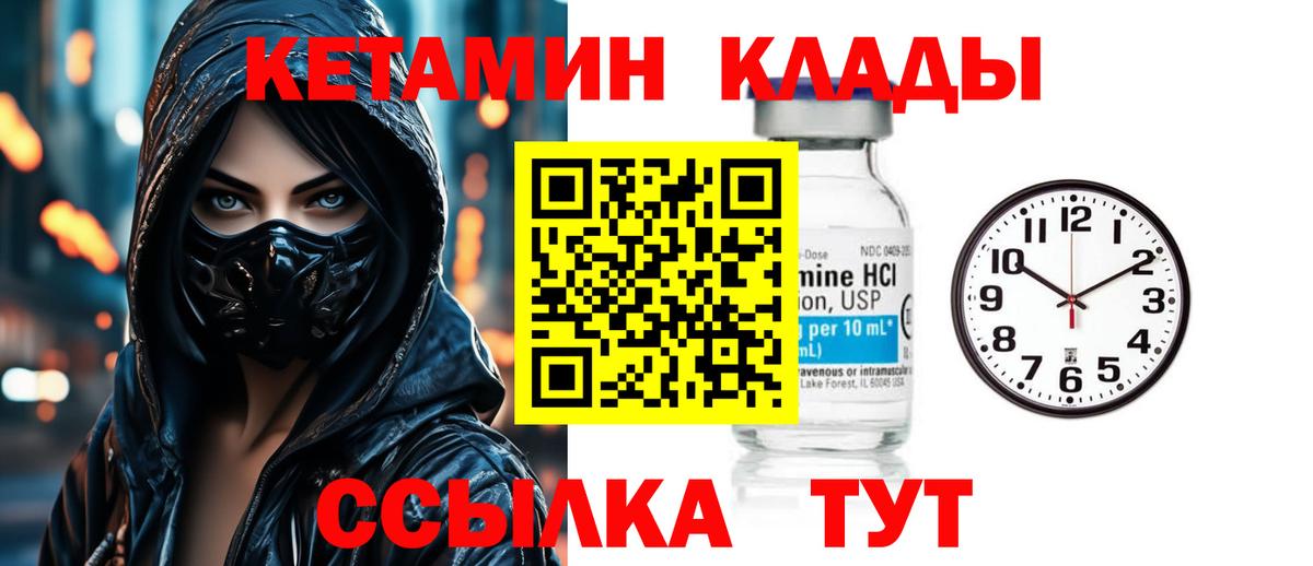 NBOMe  Купить  Мефедрон кристаллы  МЕТАДОН  Каннабис  Гашиш  Курск  ЭКСТАЗИ  Кетамин  КОКАИН 