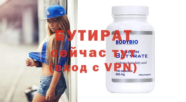 прущая мука Медвежьегорск