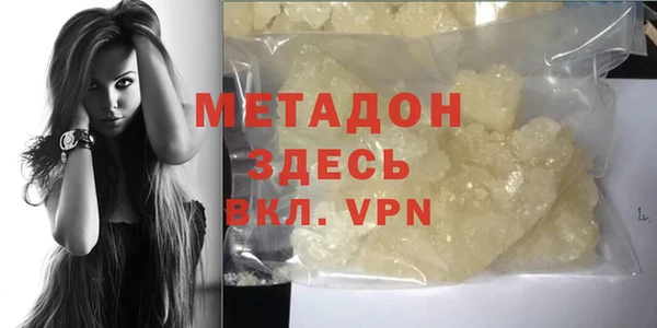сатива Мегион