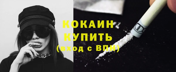 кокс Анжеро-Судженск
