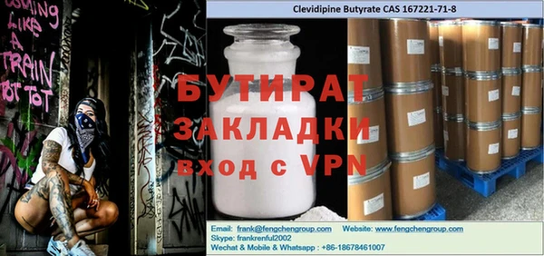 сатива Мегион