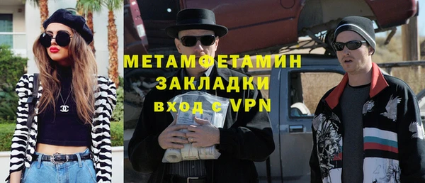 Альфа ПВП Анива