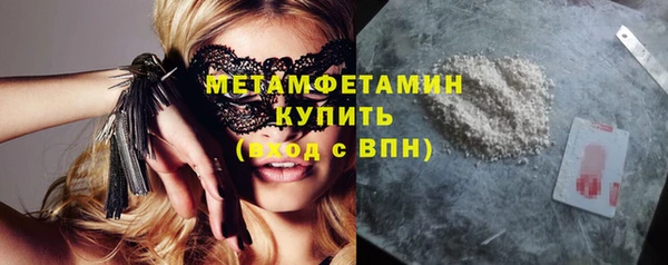 хмурый Медногорск