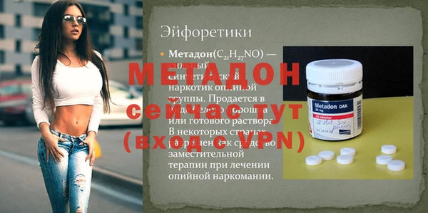 прущая мука Медвежьегорск