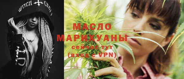 сатива Мегион
