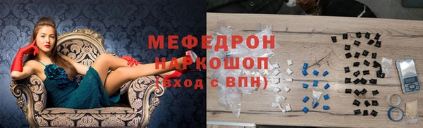 альфа пвп VHQ Михайловка
