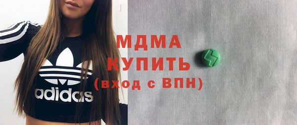 сатива Мегион