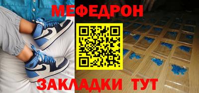 стафф Апшеронск