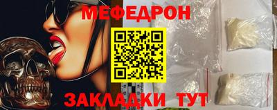 марки nbome Апрелевка