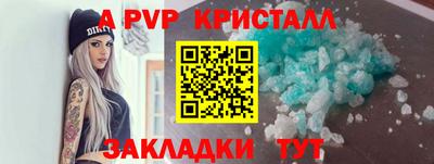 дживик Уссурийск