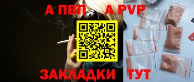 дживик Уссурийск