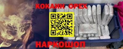 стафф Апшеронск