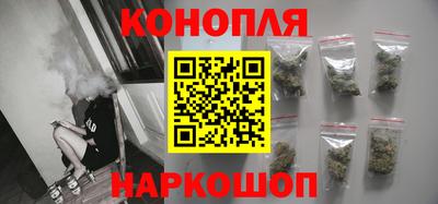 марки nbome Апрелевка