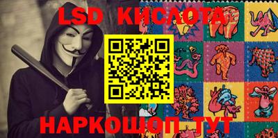 стафф Апшеронск