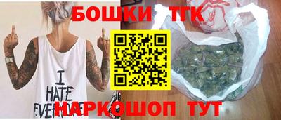 стафф Апшеронск