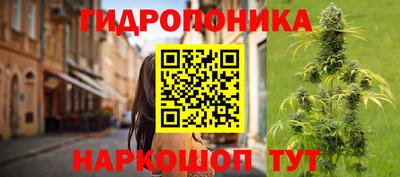 марки nbome Апрелевка