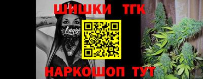 трава Усть-Илимск