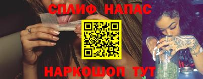 марки nbome Апрелевка