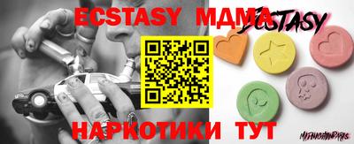 дживик Уссурийск