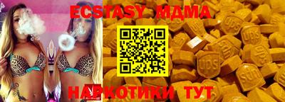 а пвп мука Шахты