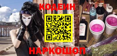 дживик Шебекино