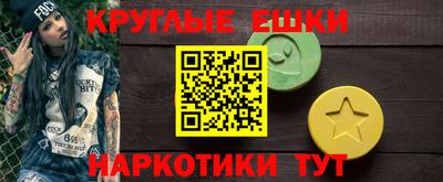 марки nbome Апрелевка