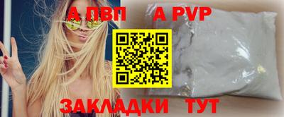 марки nbome Апрелевка