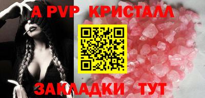 трава Усть-Илимск