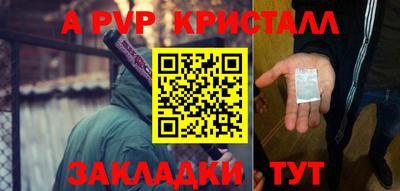 трава Усть-Илимск