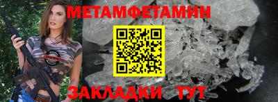 трава Усть-Илимск