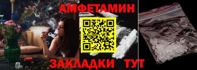 дживик Уссурийск