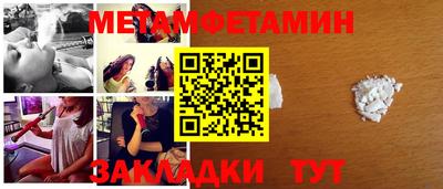 марки nbome Апрелевка