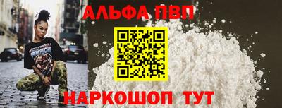 трава Усть-Илимск