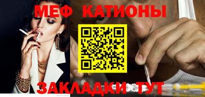 стафф Апшеронск