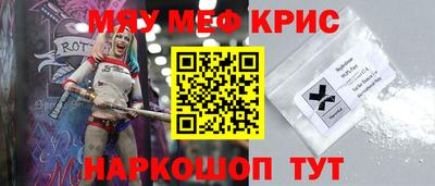 трава Балашиха