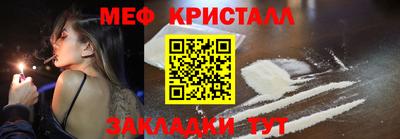трава Усть-Илимск