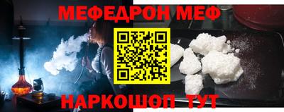 стафф Апшеронск