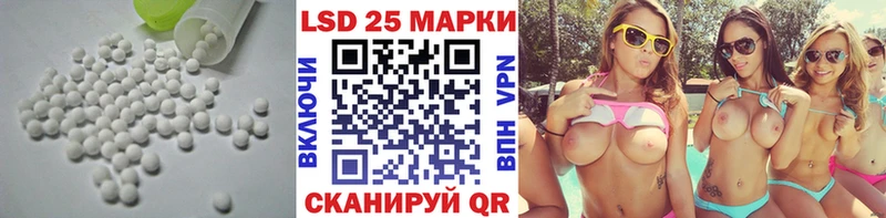 ЛСД экстази ecstasy  закладки  Курск 