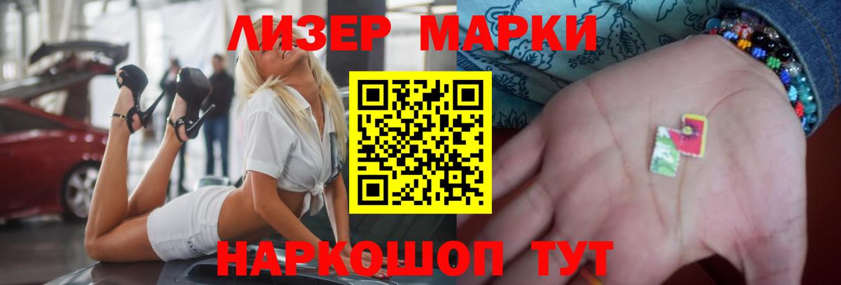 Лсд 25 экстази ecstasy Курск