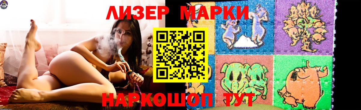 LSD-25 экстази ecstasy  Курск 