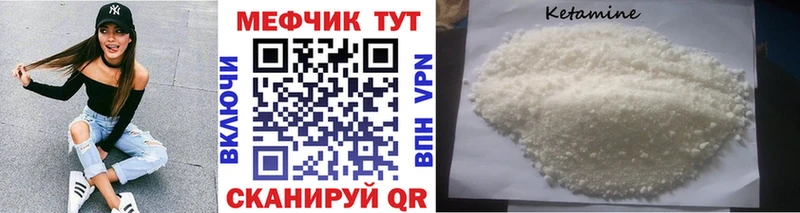 МЯУ-МЯУ 4 MMC  Курск 