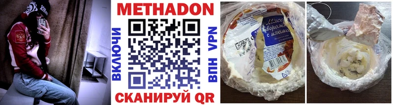 дарнет шоп  Курск  ссылка на мегу ссылка  Метадон мёд 