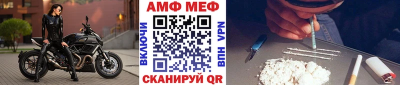 Метамфетамин Methamphetamine где купить Курск